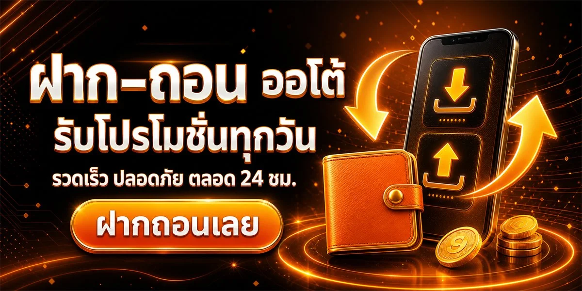 แบนเนอร์ EPICZZ เว็บตรง รวมเกมสล็อตและคาสิโนครบทุกค่าย